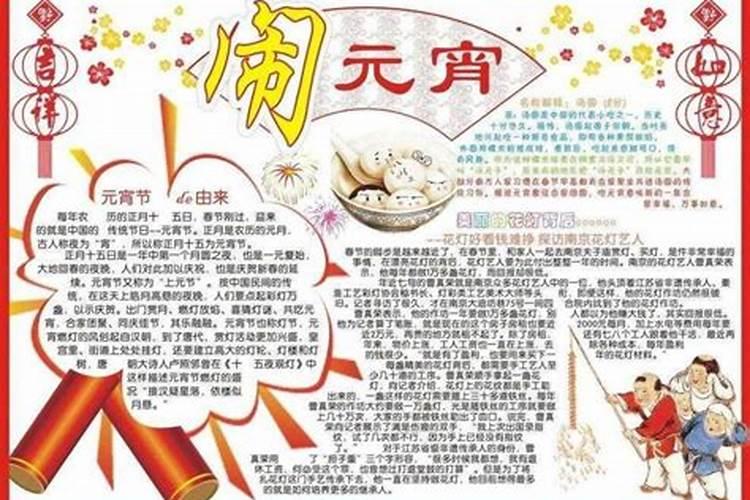佛山家乡风俗说明文