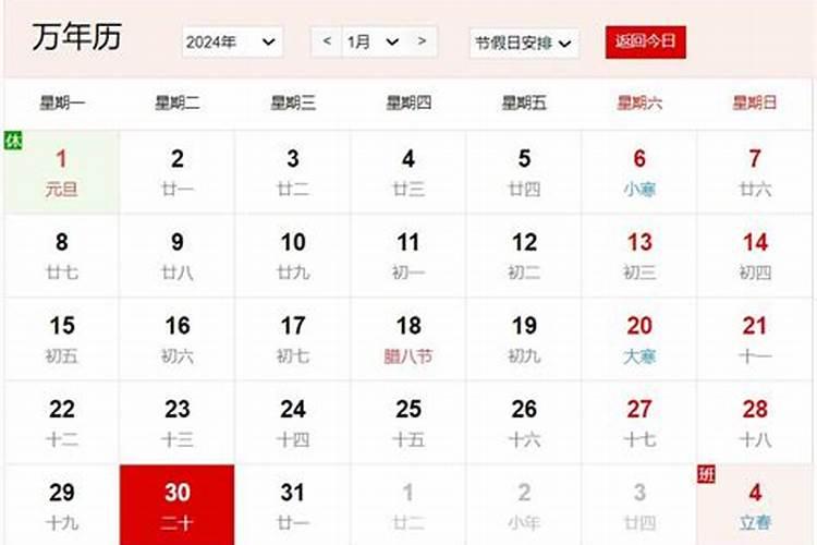 属狗男和属鸡女的婚姻配吗