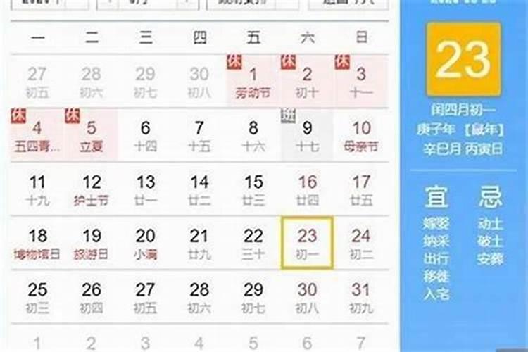 阳历2025年1月出生是属龙还是属蛇