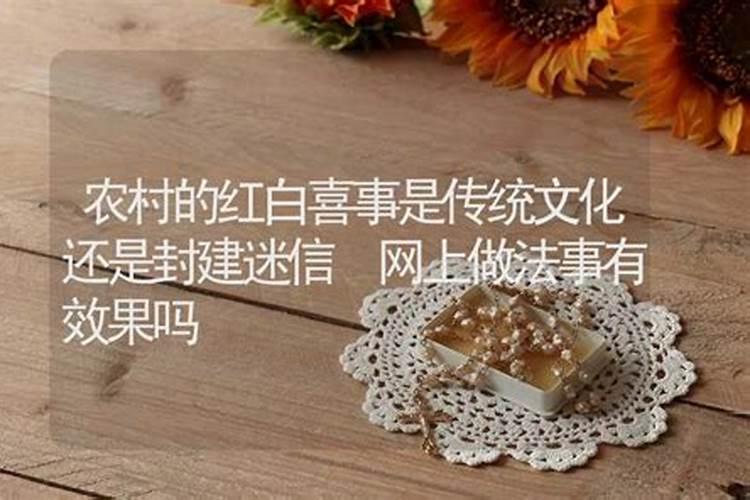 民间丧葬习俗包括哪些环节