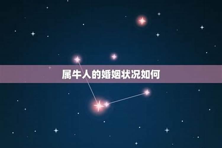 一生婚姻不顺的生肖男