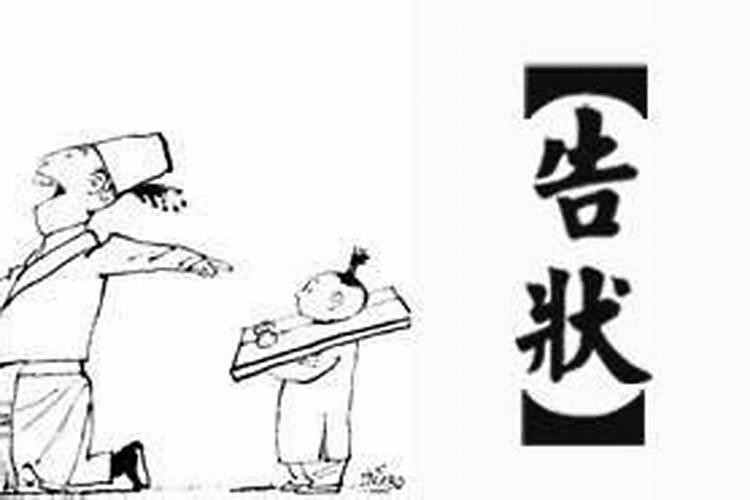 七月十五上坟有什么讲究吗