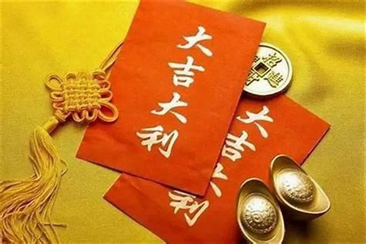 人在本命年运气怎么样