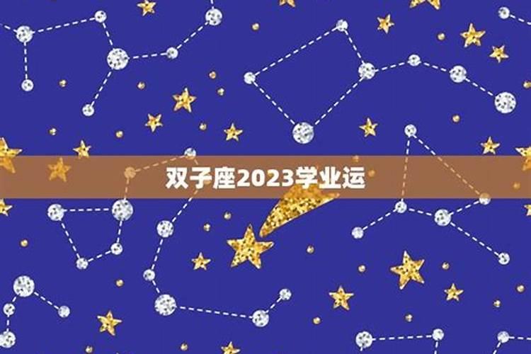 堕胎会影响现在的孩子吗
