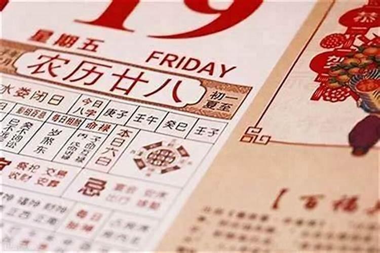 请问农历一九九四年十月初一出生的是什么星座？命好不好？
