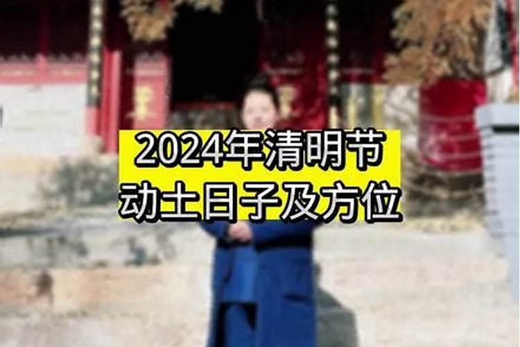 88年农历正月初二早四点多是什么命