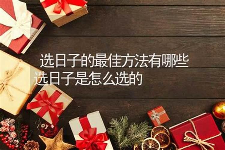 真有犯太岁这么一说吗
