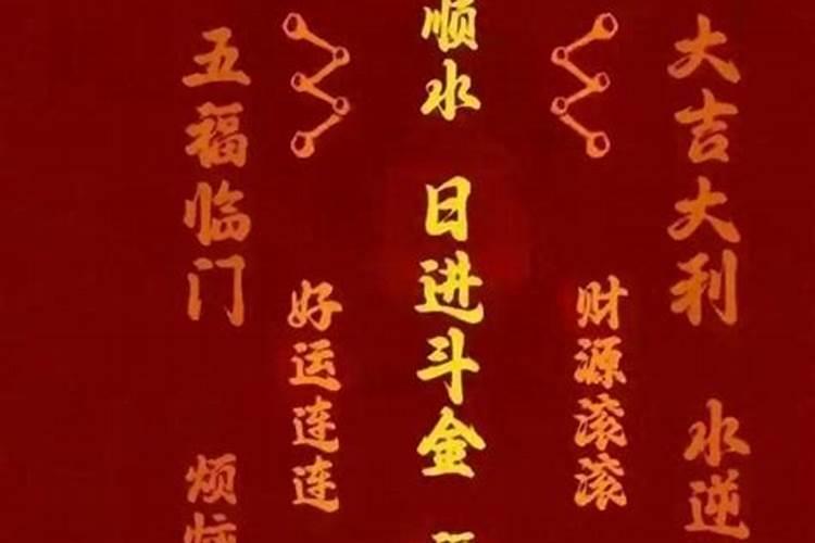 真童子的人生最后结局