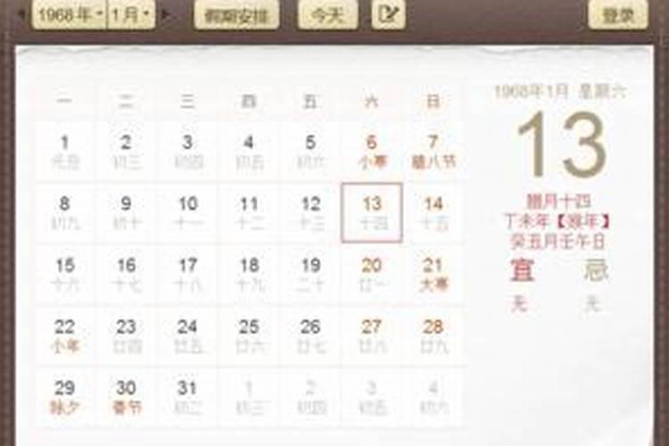 农历12月25日是公历几月几日？