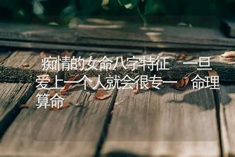 免费算命三藏算命八字