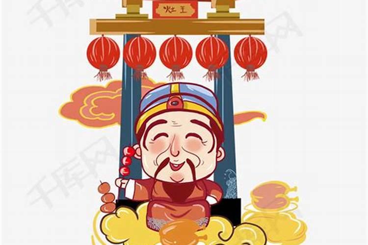 羌年是几月几号？
