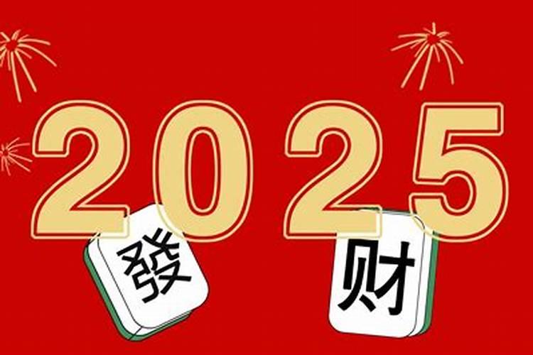 闰月年份列表