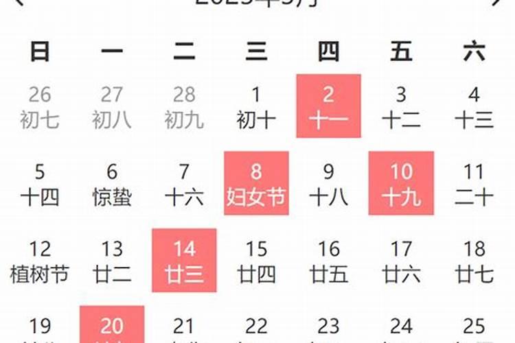破太岁怎么化解 破太岁如何化解