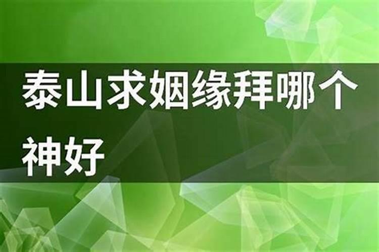 进庙里烧香有什么忌讳吗？流产20多天可以去么？