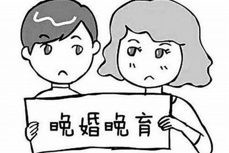 晚婚的女孩是不是命不好 晚婚命的人是不是婚姻不顺利？