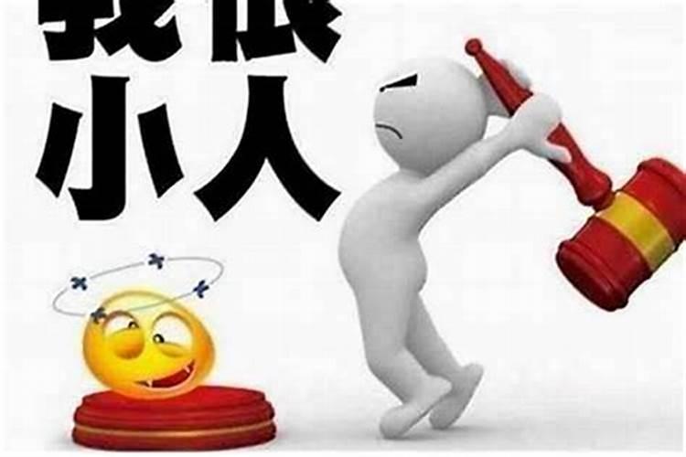 1966年是什么命 1966年水马人的命理分析