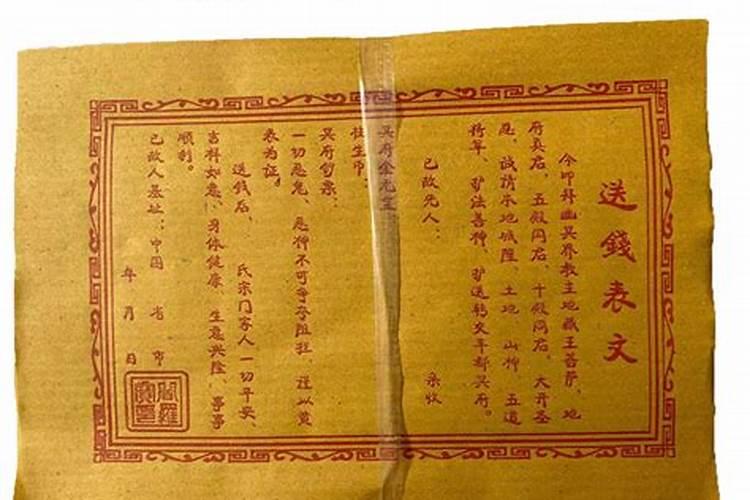 请问大师看生辰八字是用北京时间还是太阳时？有劳您了