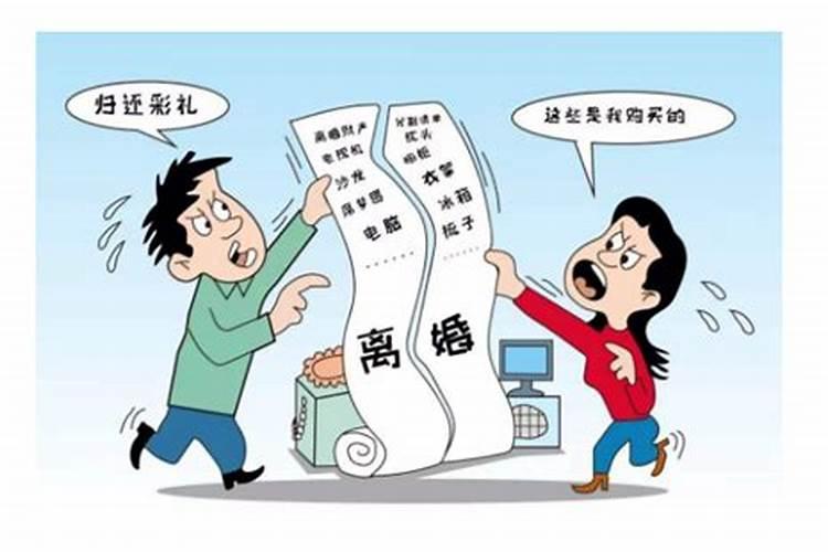 组合家庭离婚财产怎么分割
