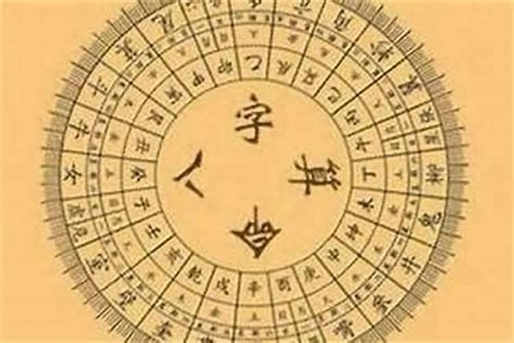 八字算命的书籍