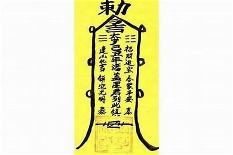 什么是仙门里的"送钱