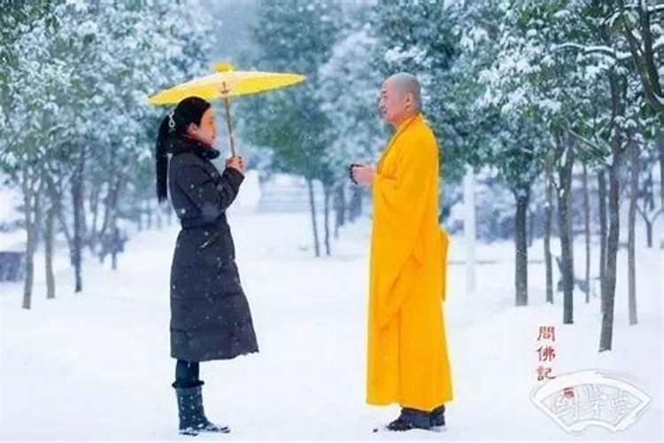 佛说今生的情人是前世的夫妻对吗