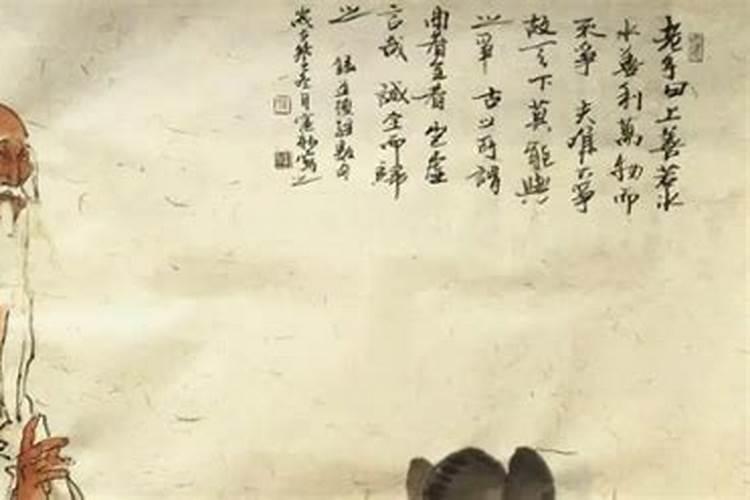 “戊不朝真”与“道不朝亡”