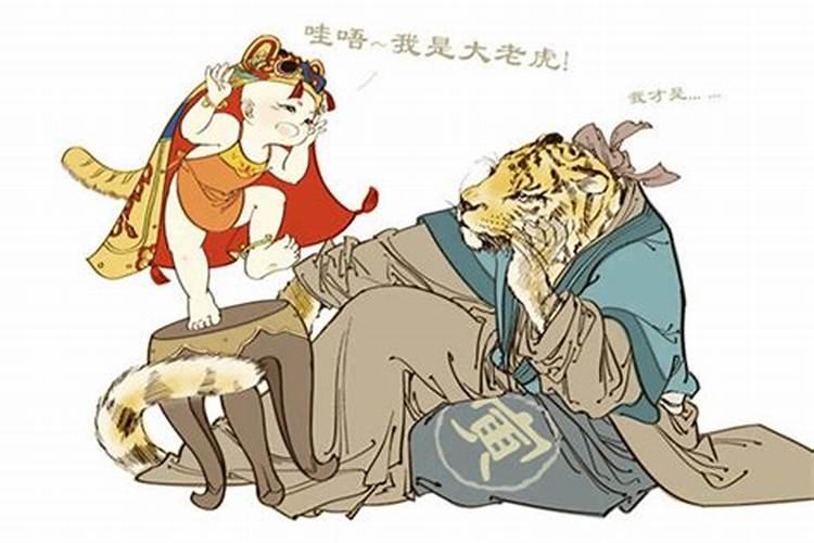 寅虎和辰龙婚配有几合
