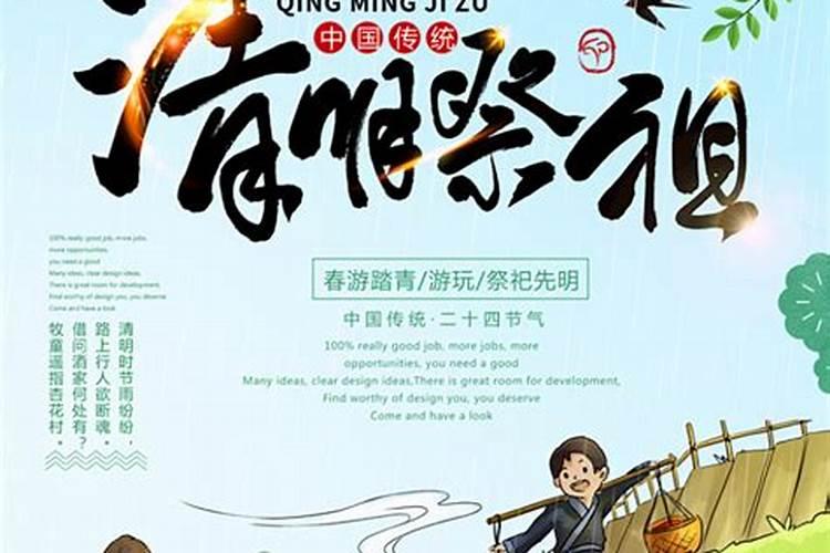 十月初一上坟禁忌,我要在十月初一给去世的老人修坟,可以吗？