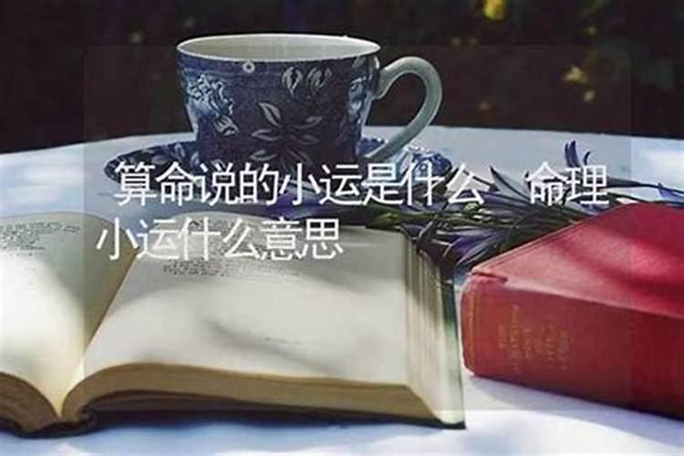 丁亥是什么意思