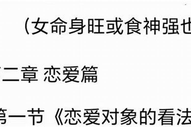 请问打胎后该去哪种寺庙拜拜？北京