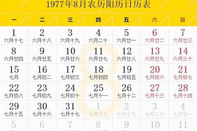 2022年属蛇人刑太岁,属蛇虎年刑太岁如何化解？