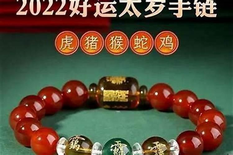 兔年本命年戴什么金饰属兔本命年戴金子的讲究