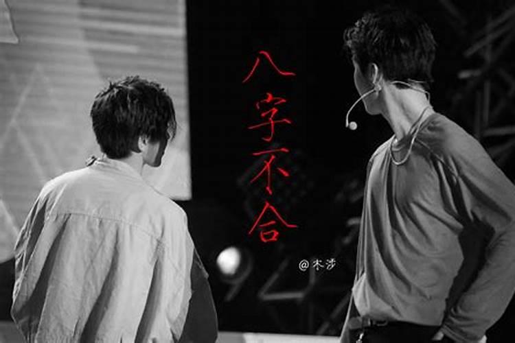 ...男孩姓何,要怎么按照生辰八字来起名字 急急