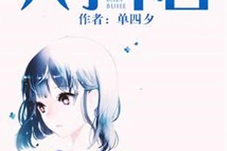 甲戌 癸酉 癸亥 丁巳八字会怎样？