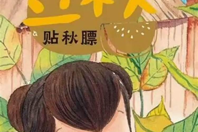 如何看自己属于哪个五行,怎样知道自己是五行的哪一个