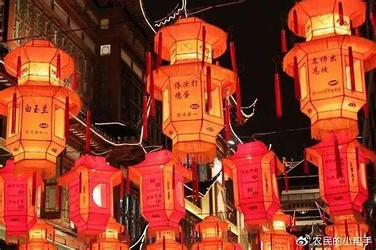 正月十五有什么忌讳
