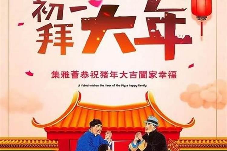 94年属狗男与95年属猪女相配吗？