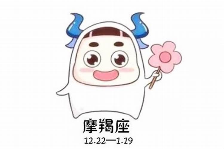 摩羯女生为啥那么多异性喜欢