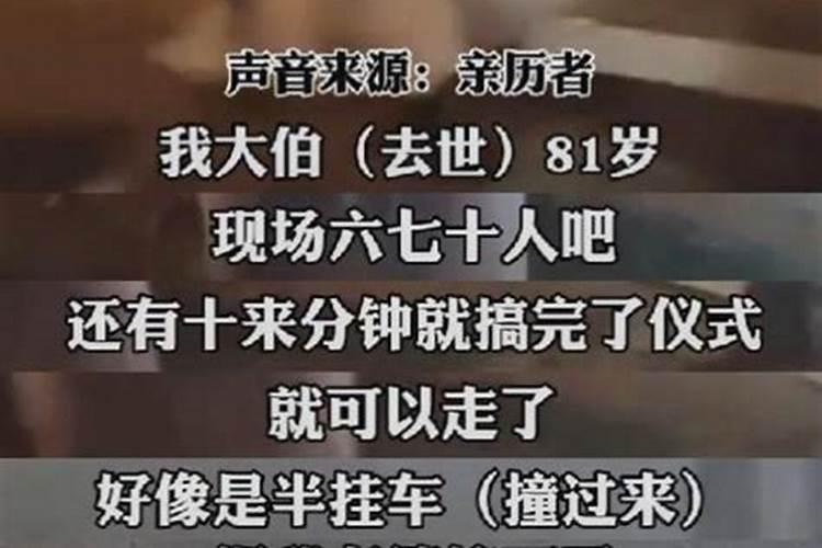 梦见大伯去世办丧事