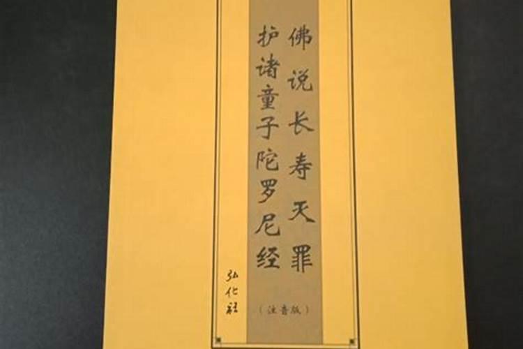 打胎孩子灵魂怎样得到安息