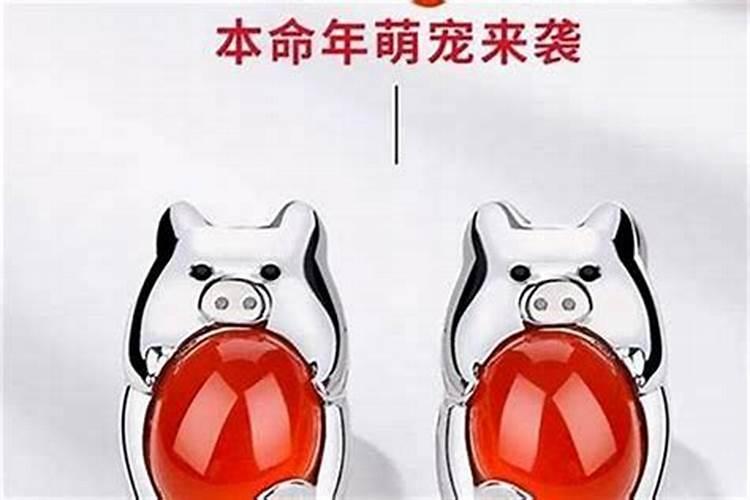 我与1983年农历1月29日出生 看看运势如何