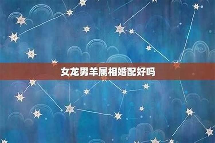 八字不合硬结婚会怎样