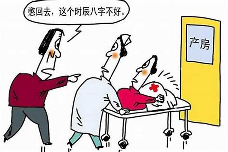 怎么防止别人用八字害你,别人拿我的生辰八字在坑害我,该怎么办