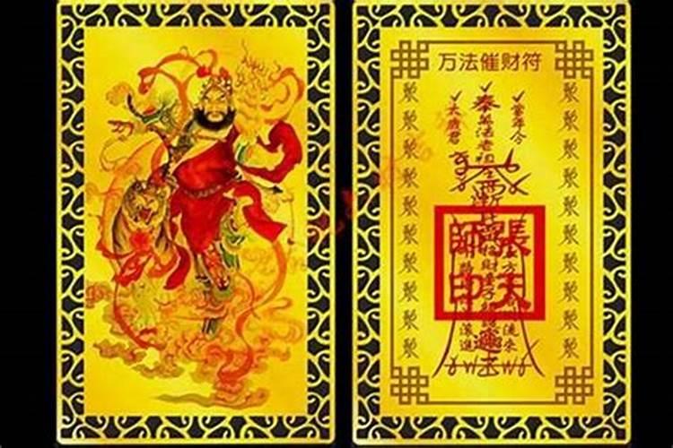 什么是犯太岁？
