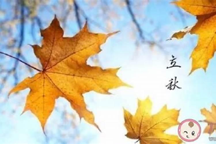 2025年三月初八的日子吉利吗