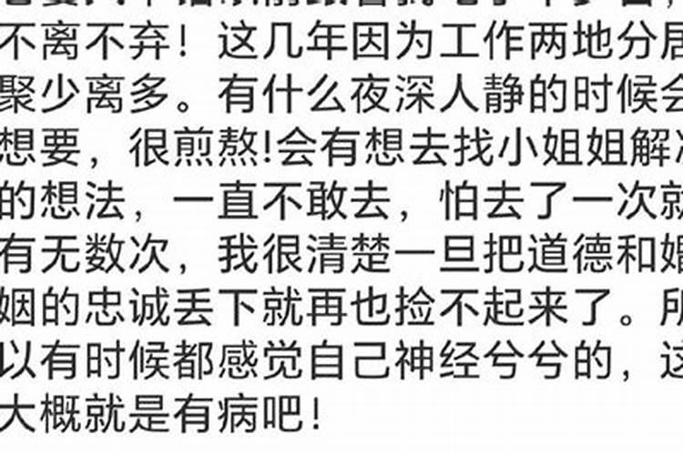 经营婚姻秘籍:婚姻中四种触犯原则性错误的行为导致婚姻破裂