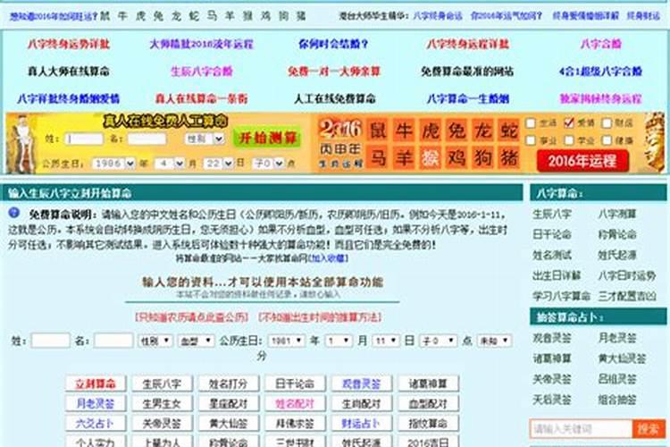 夫妻缘分配对测试,八字测两人是否能成夫妻？