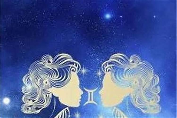 搞定双子座男生的绝招