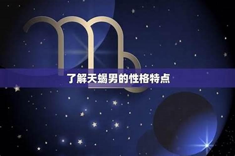 如何一步搞定双子座男生搞定双子座男生的妙招