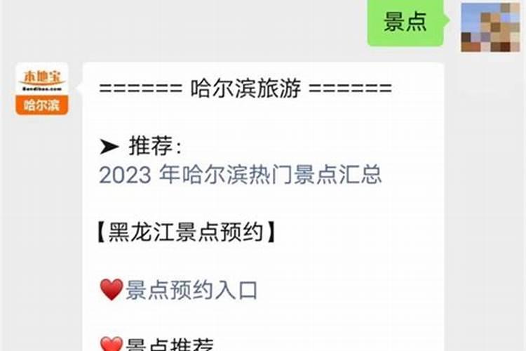 1975年兔2025年5月6月运势如何
